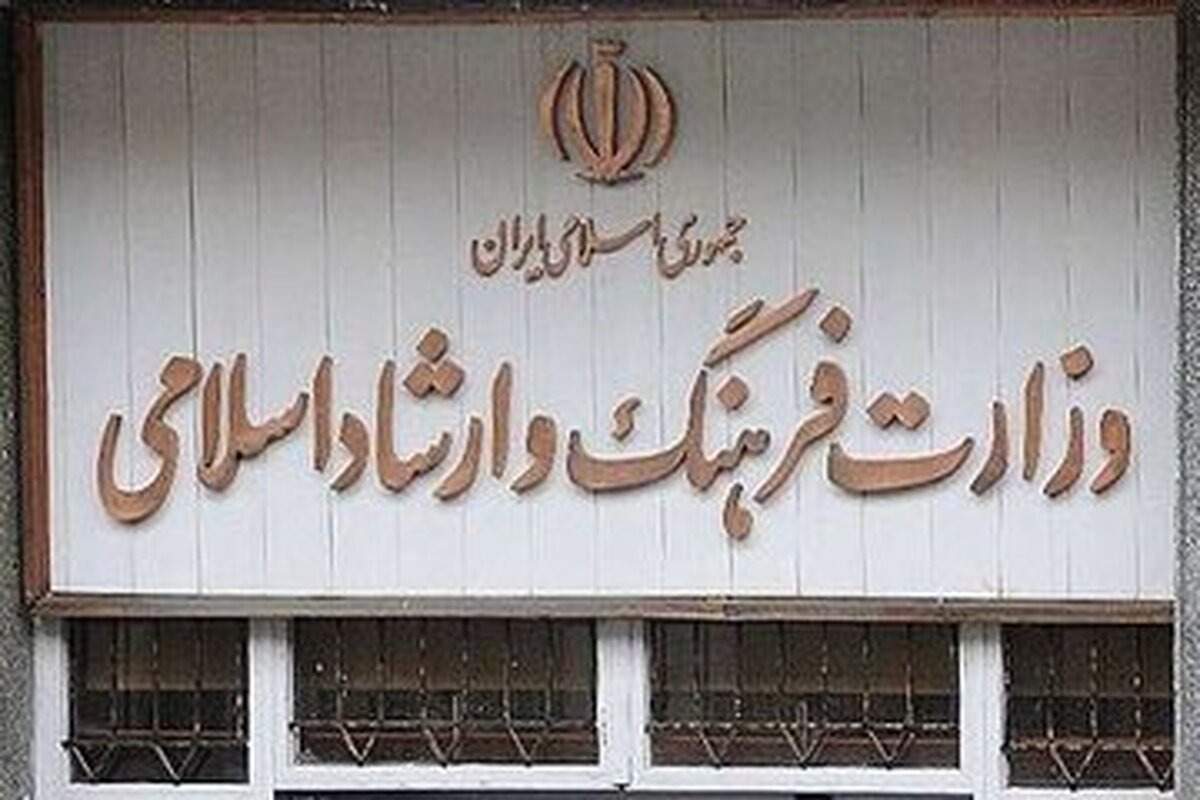 علت تعطیلی دو روزه سینماها، تئاترها، گالری‌ها چیست؟