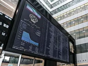 شاخص بورس امروز ۸ آذر/ افت ۹ هزار واحدی