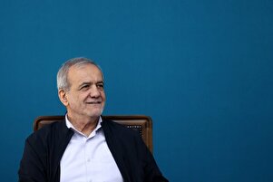 پزشکیان: دولت فرمایشات رهبری را پشتوانه‌ای محکم برای خود می‌داند